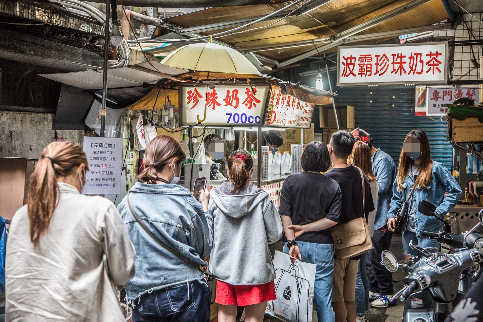 板橋珍珠奶茶,板橋飲料,板橋波霸珍珠奶茶,板橋美食,板橋火鍋,台北珍珠奶茶