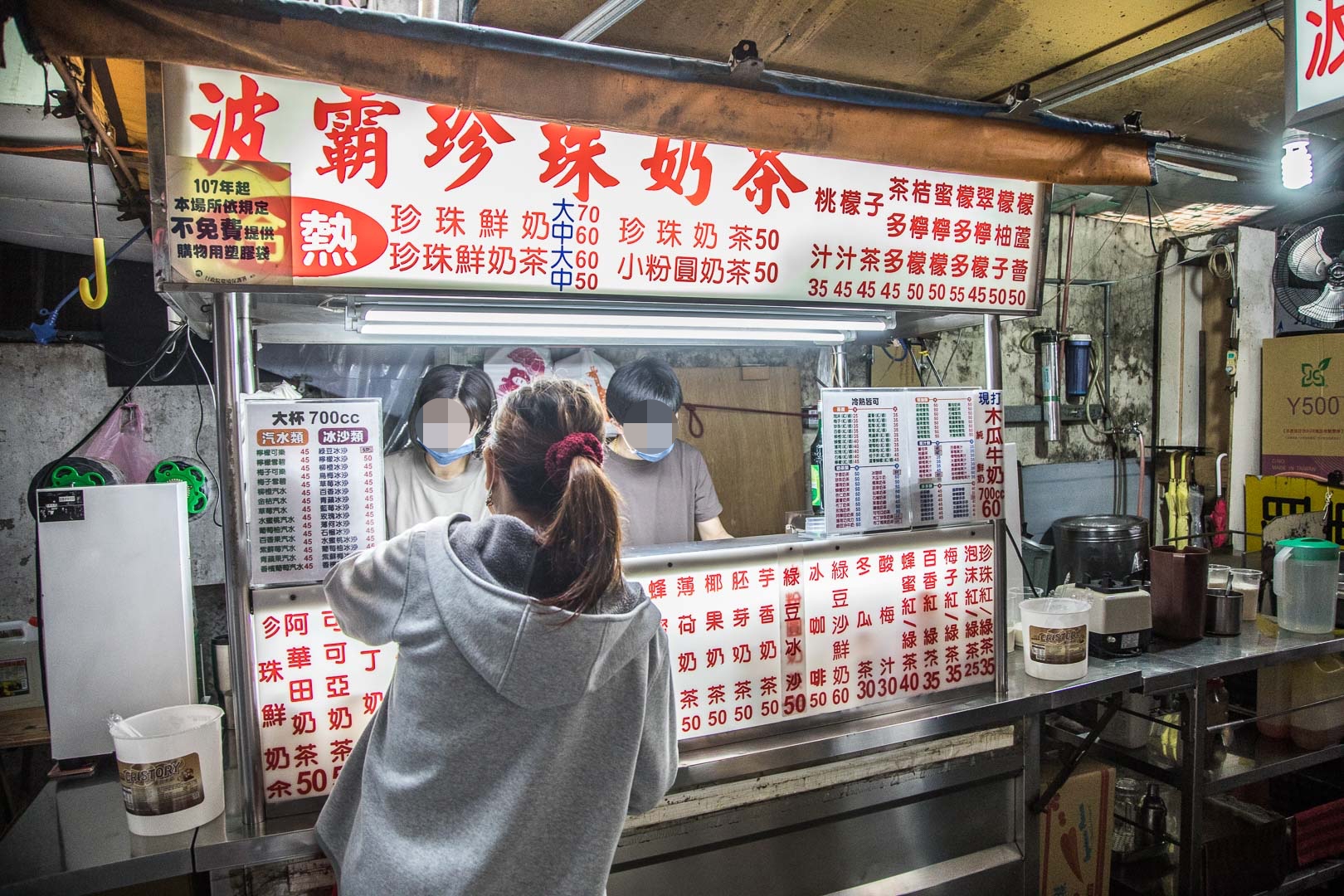 板橋珍珠奶茶,板橋飲料,板橋波霸珍珠奶茶,板橋美食,板橋火鍋,台北珍珠奶茶