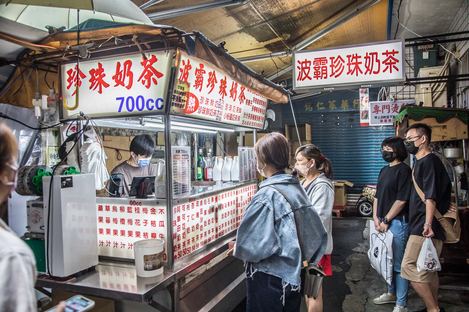 板橋珍珠奶茶,板橋飲料,板橋波霸珍珠奶茶,板橋美食,板橋火鍋,台北珍珠奶茶