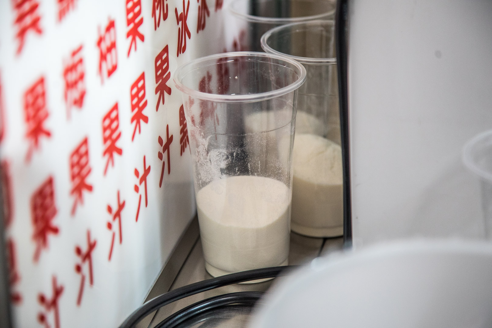 板橋珍珠奶茶,板橋飲料,板橋波霸珍珠奶茶,板橋美食,板橋火鍋,台北珍珠奶茶