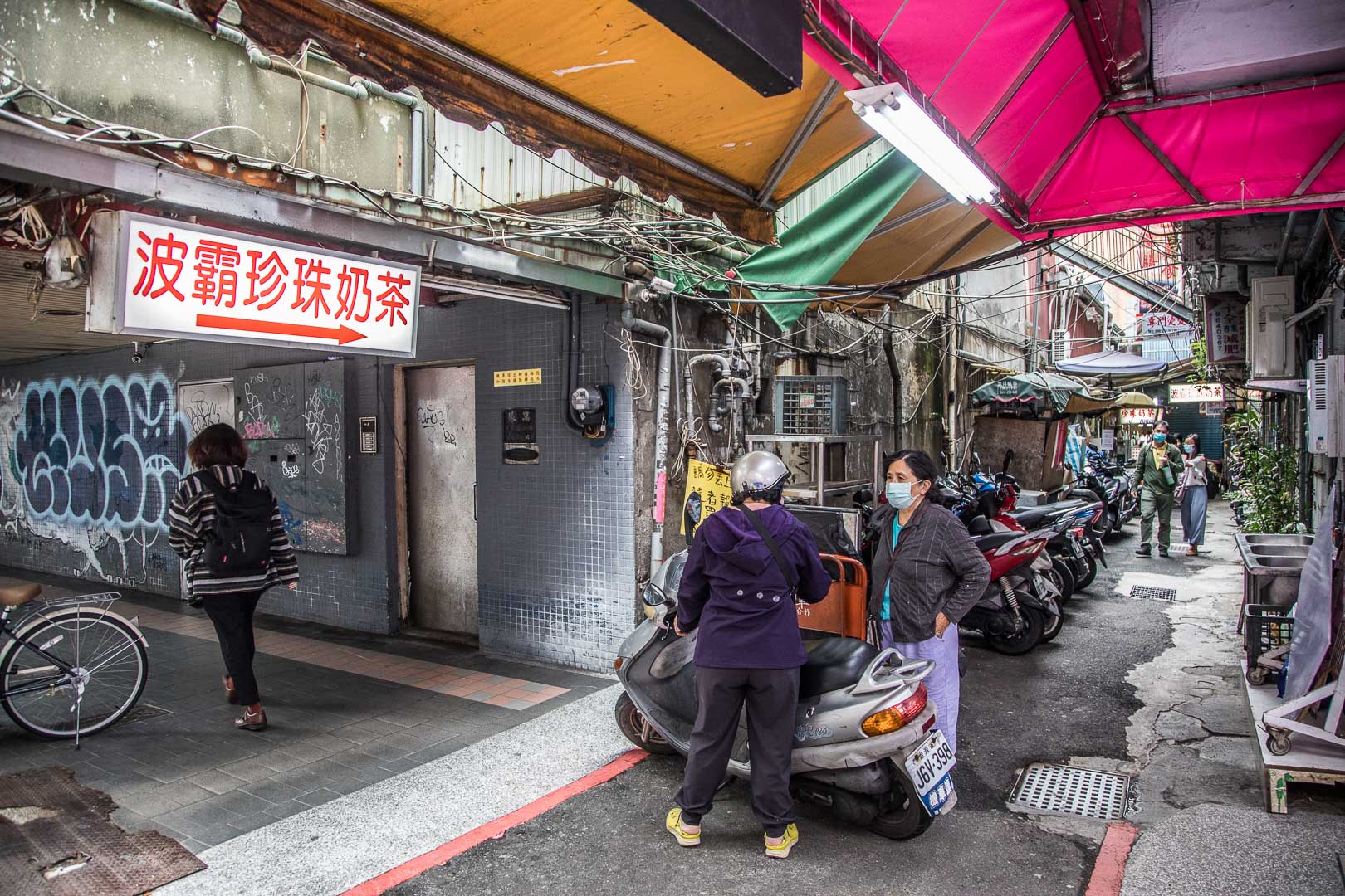 板橋珍珠奶茶,板橋飲料,板橋波霸珍珠奶茶,板橋美食,板橋火鍋,台北珍珠奶茶