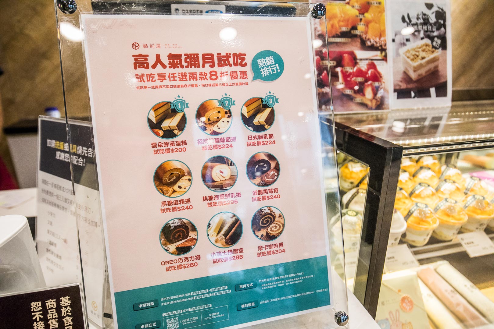 橘村屋-南崁店,南崁橘村屋,桃園美食,南崁美食,桃園甜點,桃園彌月蛋糕,桃園甜點買一送一,南崁彌月蛋糕,南崁芋泥布丁寶盒,芋泥布丁寶盒買一送一！,橘村屋-南崁忠孝門市