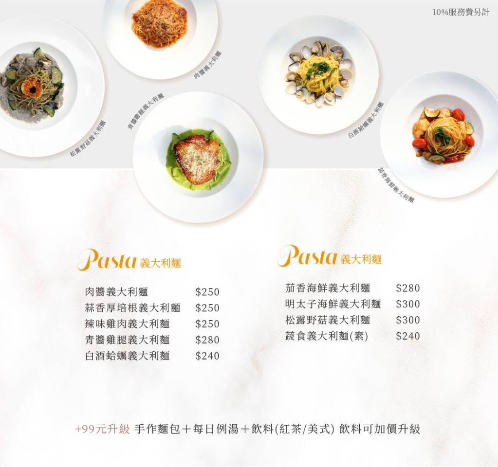 陽明山美食,陽明山餐廳,陽明山景點,陽明山咖啡廳,陽明山麵包店,比夢烘焙坊陽明山店,陽明山比夢烘焙坊
