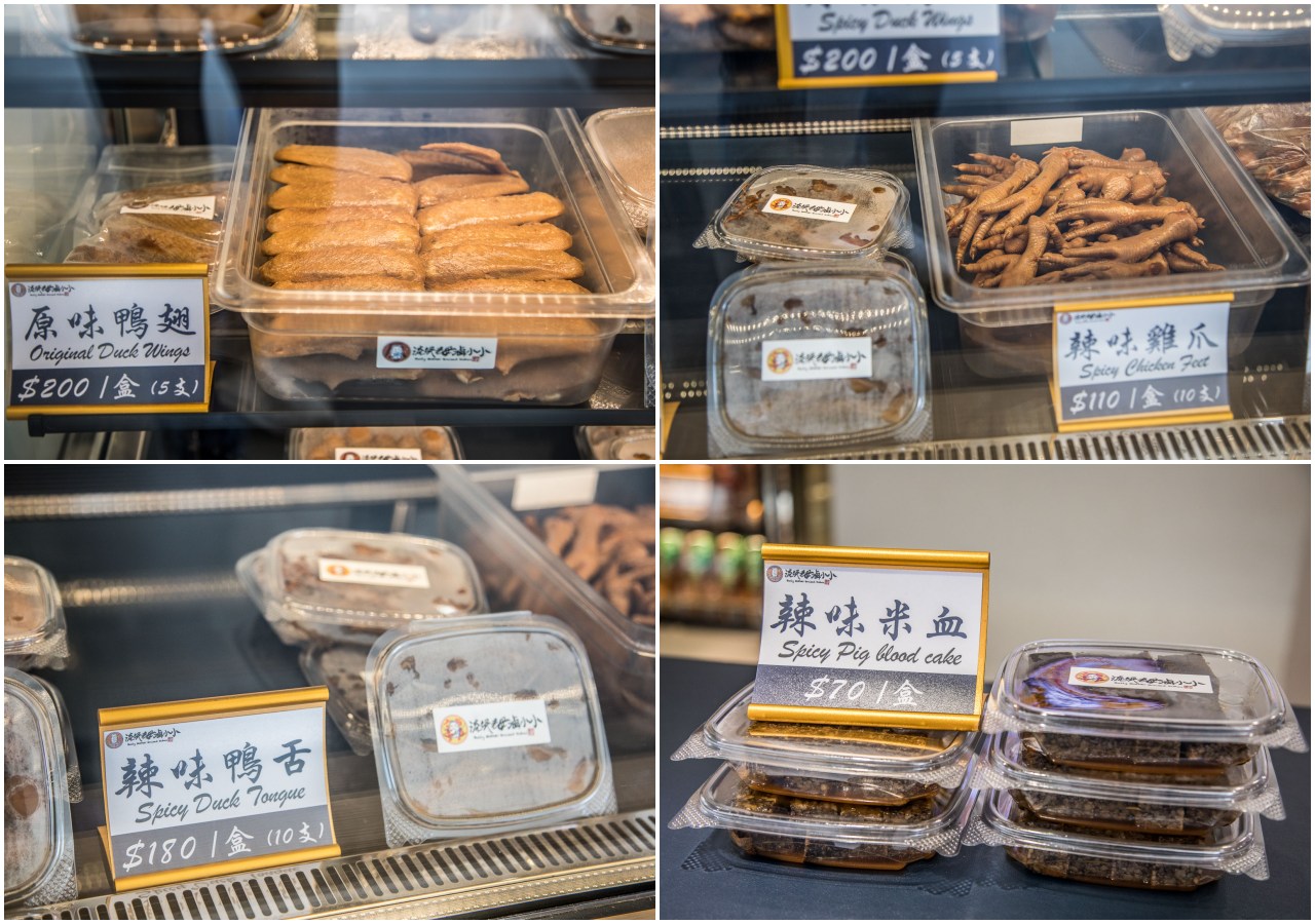 台北美食,台北小吃,東區小吃,台北東區美食,台北滷味,台北東區滷味,流氓老母滷小小,台北流氓老母滷小小