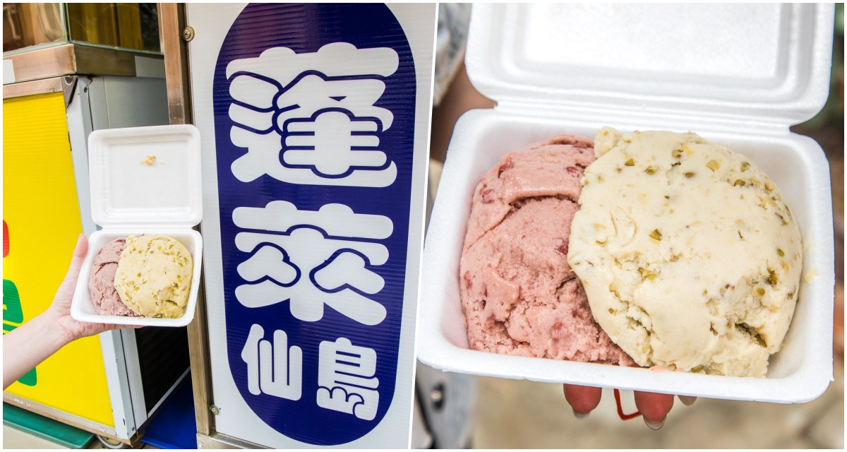 中壢綠豆冰,蓬萊仙島冰店,中壢冰,桃園冰,中壢美食,桃園美食,桃園小吃,中壢小吃,中壢古早味冰,中壢紅豆冰 @大手牽小手。玩樂趣