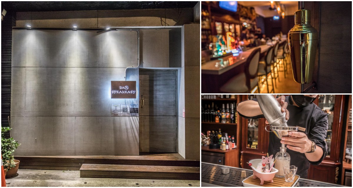 桃園調酒吧,桃園喝酒,BAR SPEAKEASY MINI II,BAR SPEAKEASY,桃園BAR SPEAKEASY MINI II,桃園聚餐,桃園酒吧,桃園調酒推薦 @大手牽小手。玩樂趣