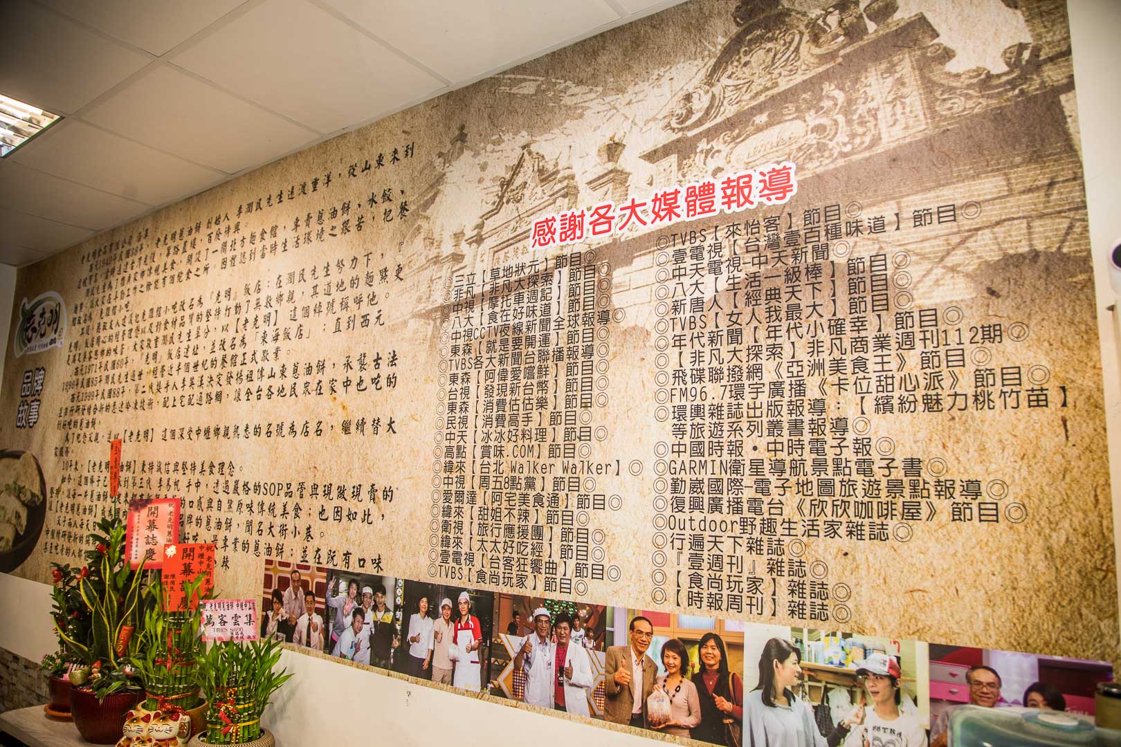 中壢美食,桃園美食,團購美食,中壢小吃,桃園蔥油餅,團購蔥油餅,中壢蔥油餅,老克明蔥油餅,中壢老克明蔥油餅