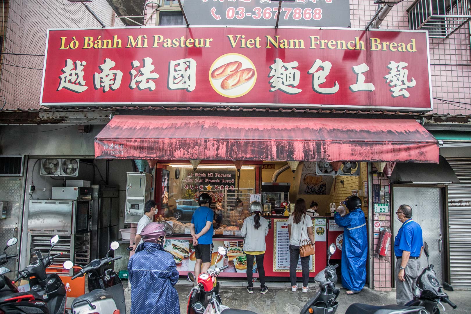 桃園美食,桃園小吃,桃園法國麵包,桃園越南法國麵包,越南法國麵包工藝,桃園越南法國麵包工藝 @大手牽小手。玩樂趣