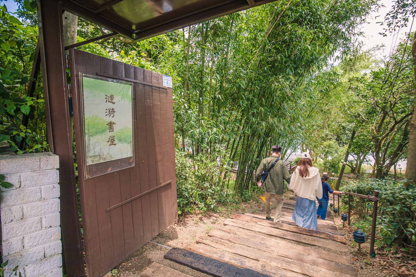 新竹景點,新竹景觀咖啡,新竹寵物友善餐廳,寶山水庫咖啡廳,漣漪書屋,沙湖壢咖啡館,寶山水庫美食,新竹美食,新竹咖啡廳