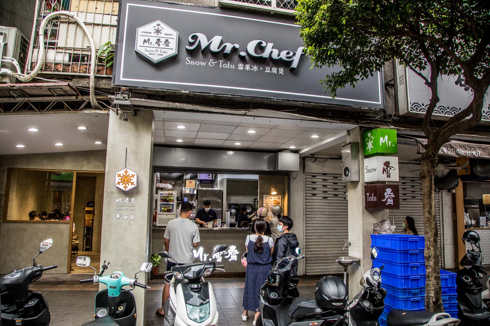 永和Mr.雪腐,永和美食,永和吃冰,永和小吃,永和雪花冰,永和冰店,Mr.雪腐,Mr.雪腐永和店 @大手牽小手。玩樂趣