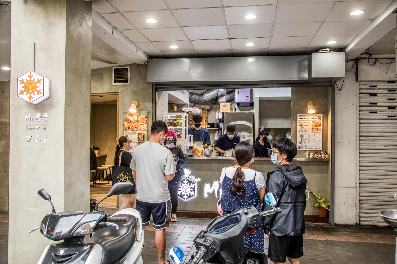 永和美食,永和吃冰,永和小吃,永和雪花冰,永和冰店,Mr.雪腐,Mr.雪腐永和店,永和Mr.雪腐