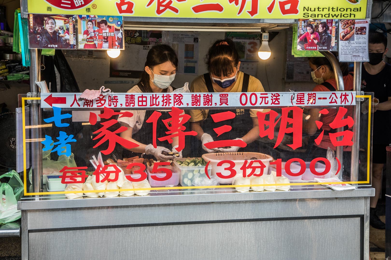 基隆美食,七堵家傳營養三明治