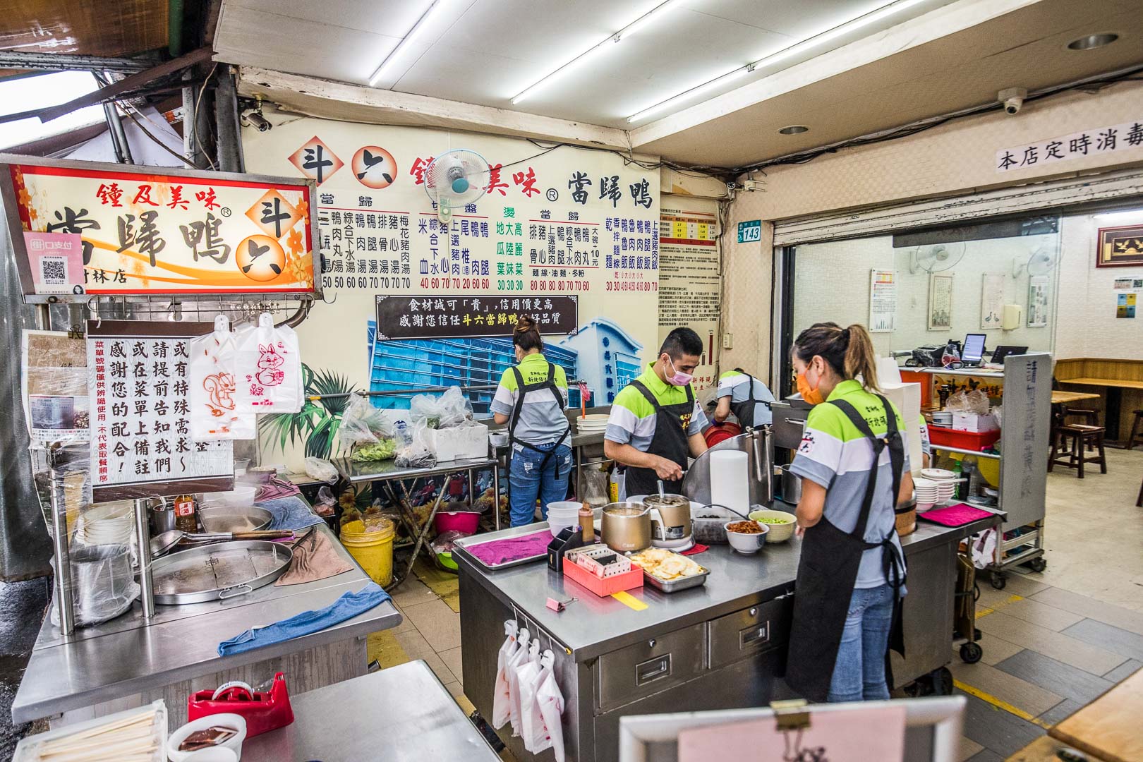 樹林美食,鐘及美味斗六當歸鴨