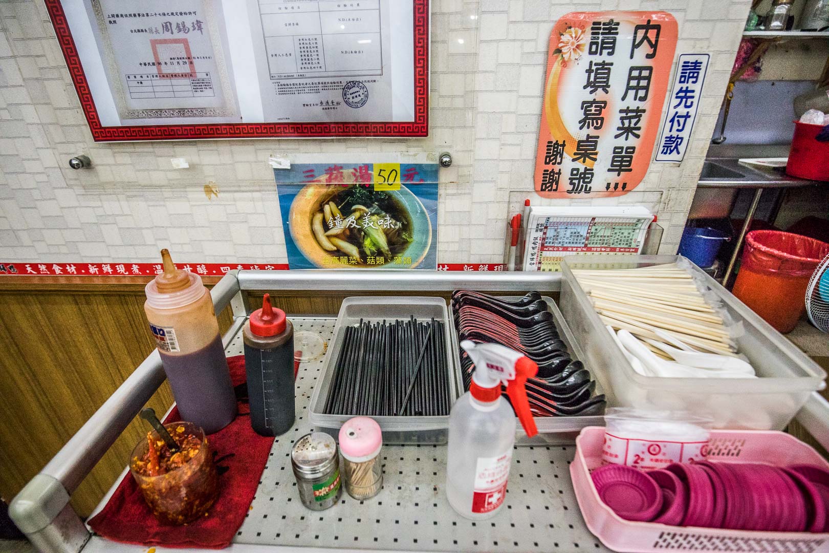 樹林美食,鐘及美味斗六當歸鴨