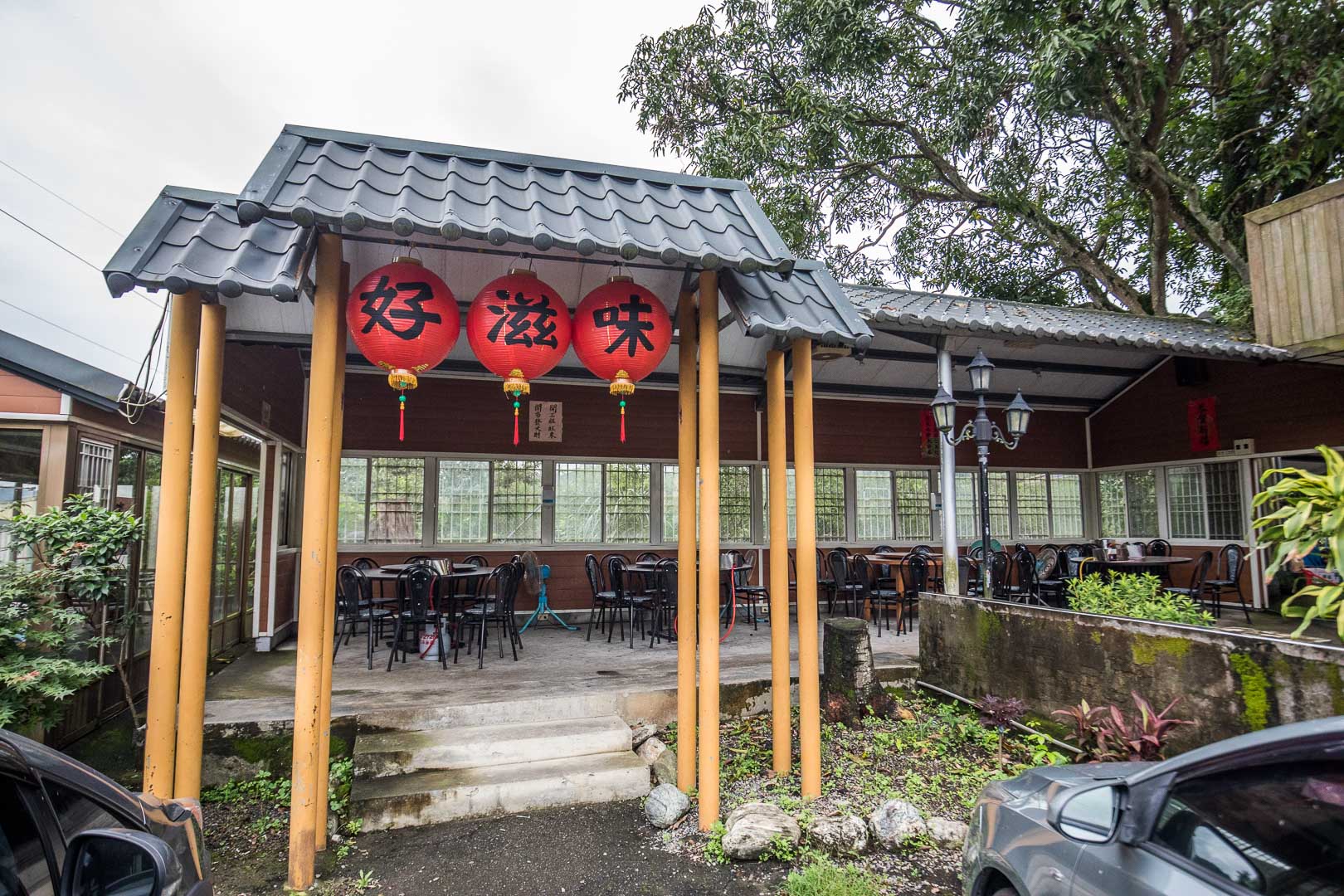 三峽美食,好滋味土雞莊
