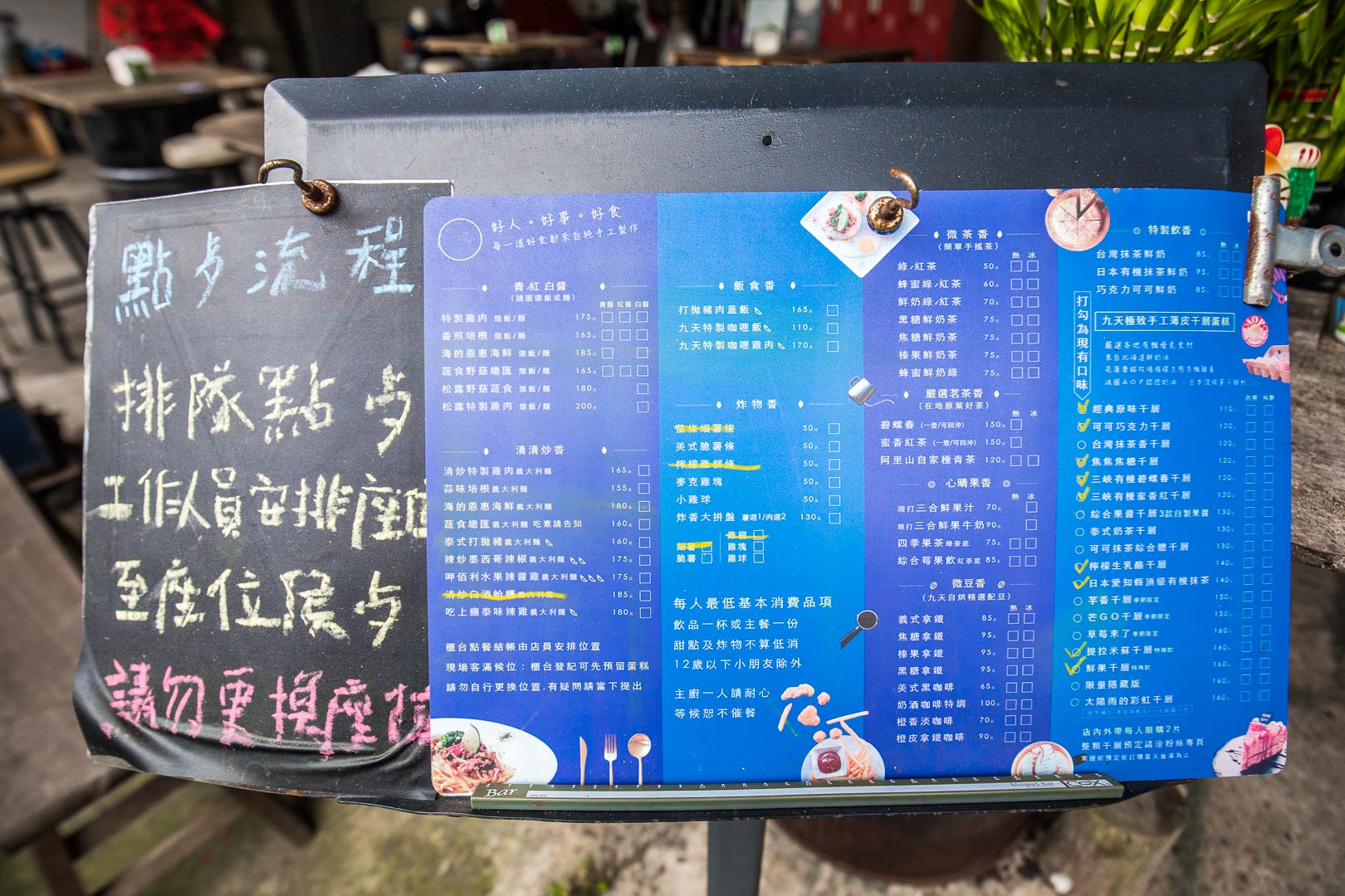 台北美食,台北甜點,台北千層蛋糕,三峽美食,三峽甜點,三峽景觀咖啡,三峽小吃,三峽千層蛋糕,NineSky 九天