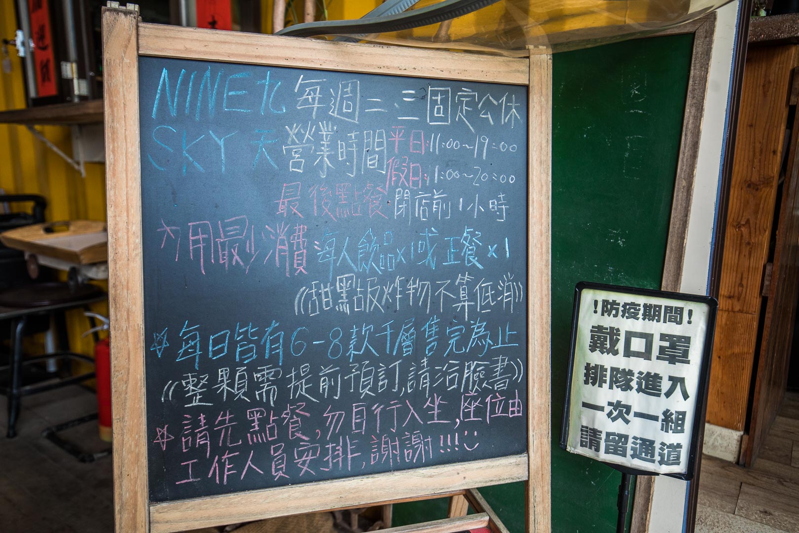 台北美食,台北甜點,台北千層蛋糕,三峽美食,三峽甜點,三峽景觀咖啡,三峽小吃,三峽千層蛋糕,NineSky 九天