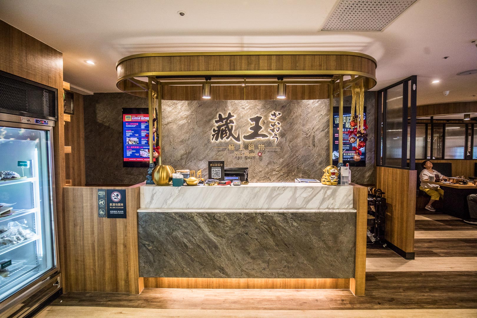 天母火鍋,藏王極上鍋物-天母店