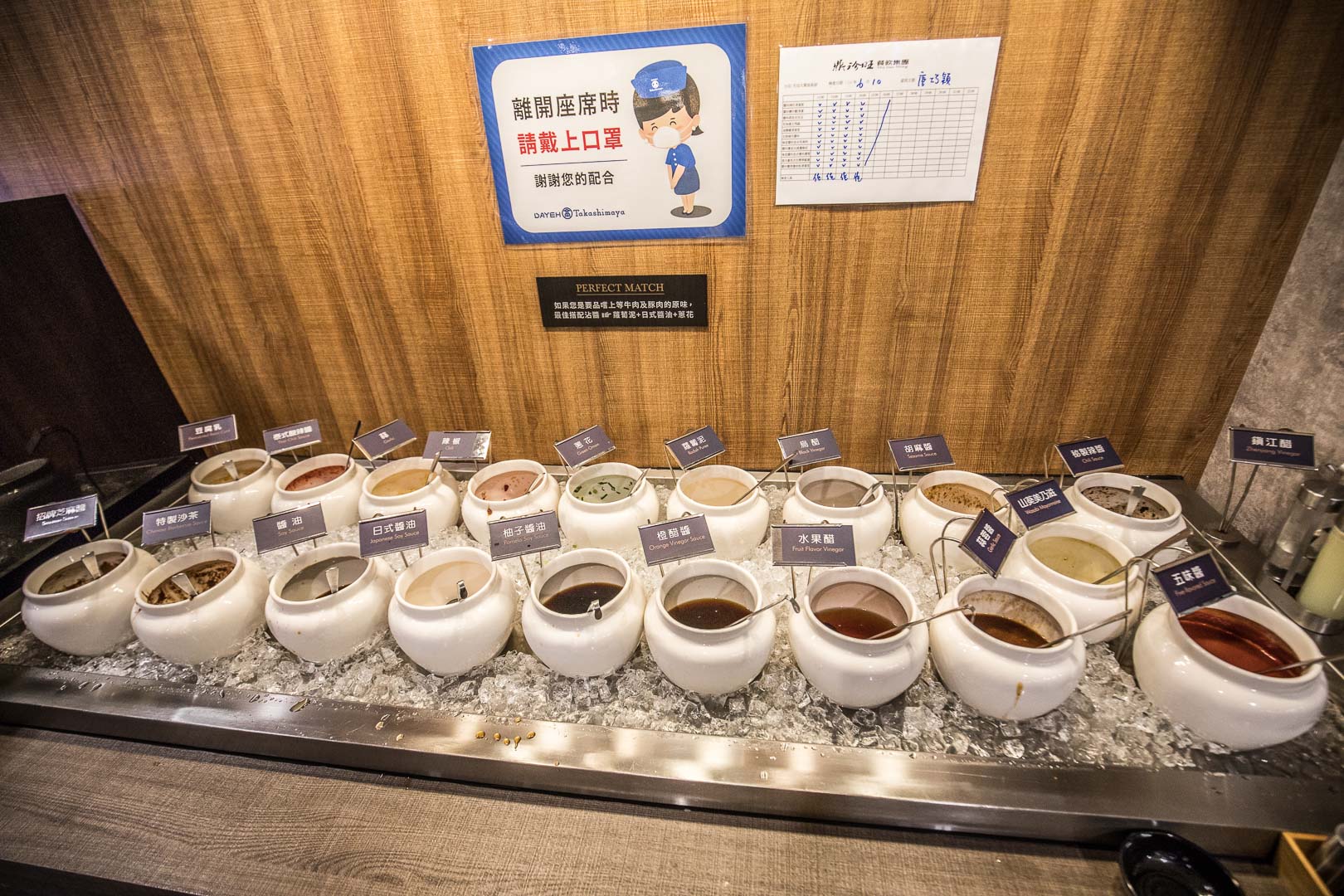 天母火鍋,藏王極上鍋物-天母店