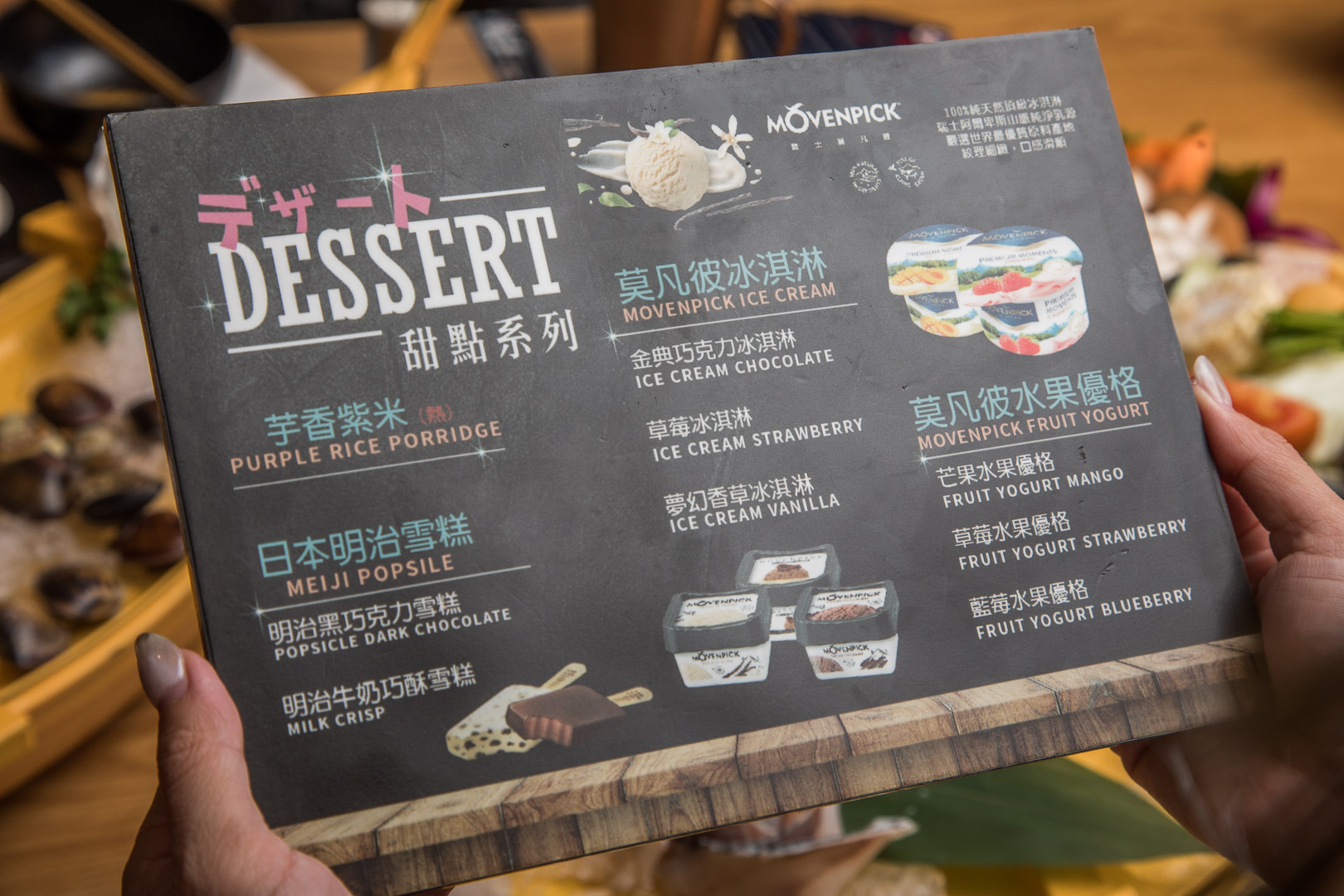 天母火鍋,藏王極上鍋物-天母店