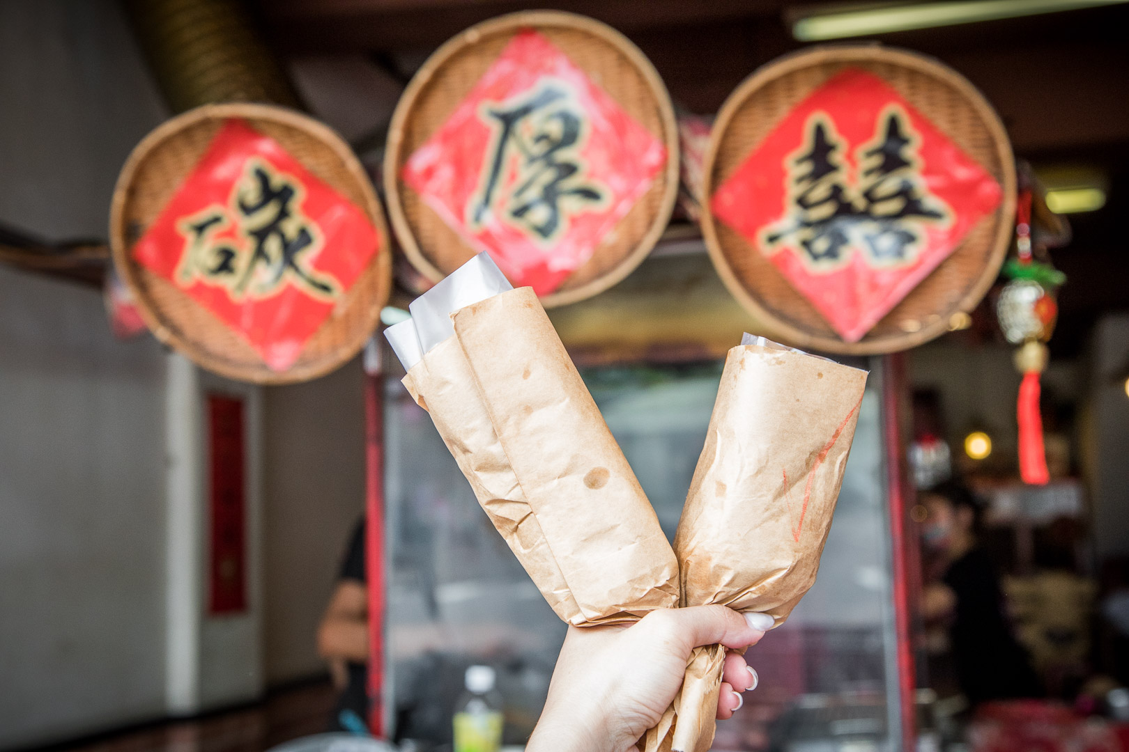 樹林美食,碳厚囍大腸包小腸炭烤吐司