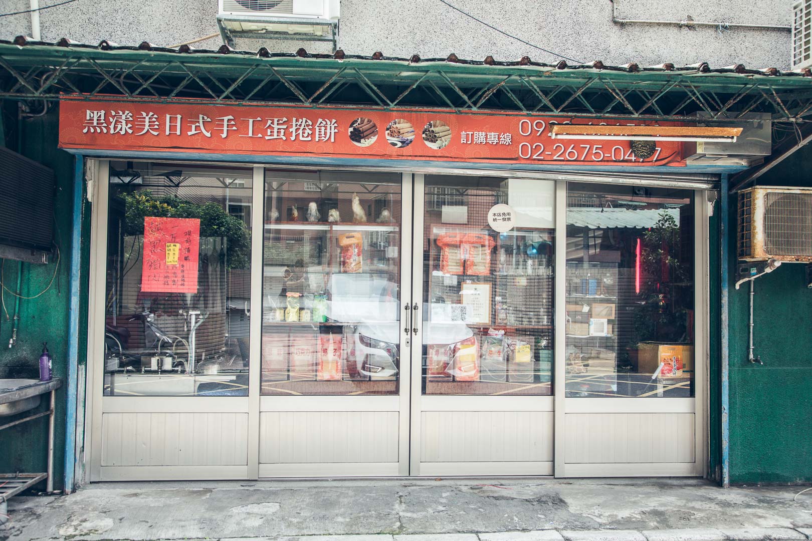 板橋美食,黑漾美日式手工蛋捲餅
