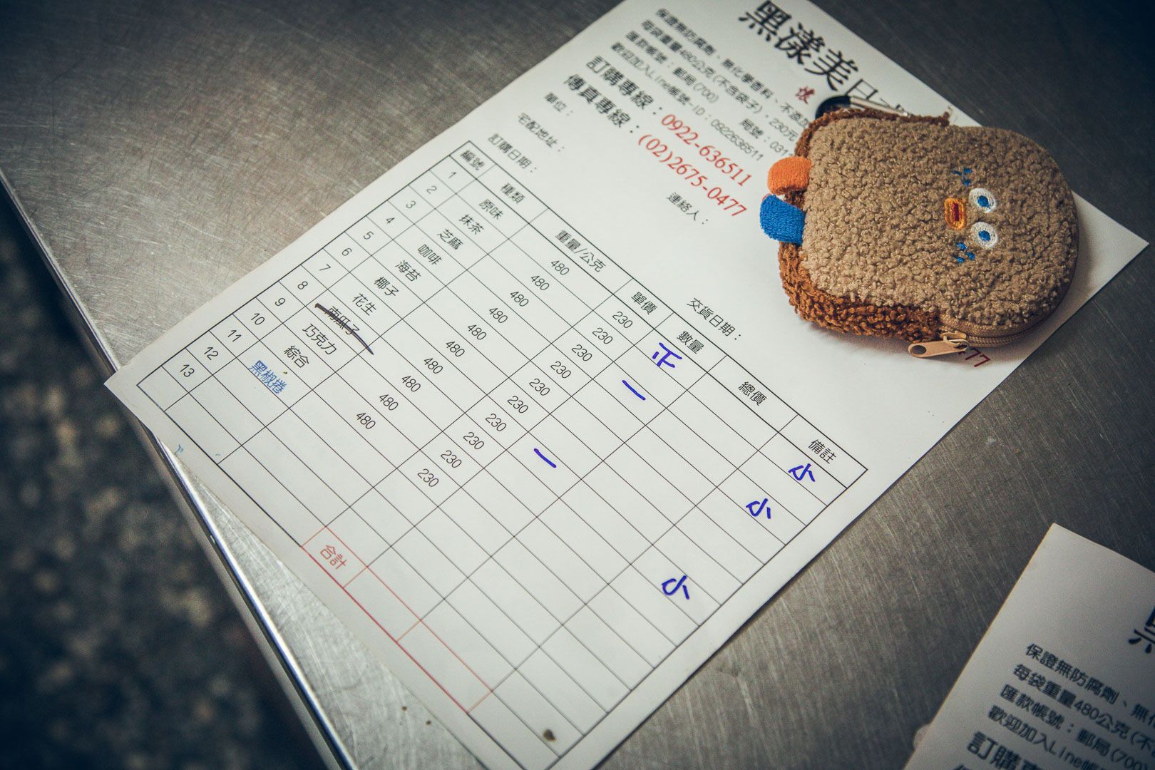 板橋美食,黑漾美日式手工蛋捲餅