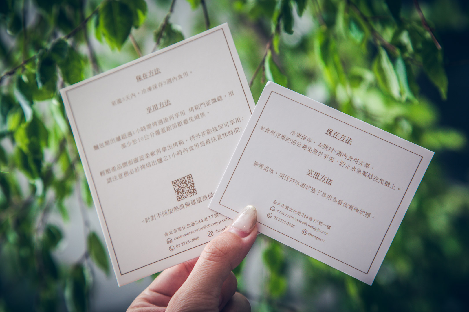 台北美食,宅配美食,台北甜點,檸檬汁宅配,台北肉桂捲,宅配肉桂捲,承繼 Cheng Ji