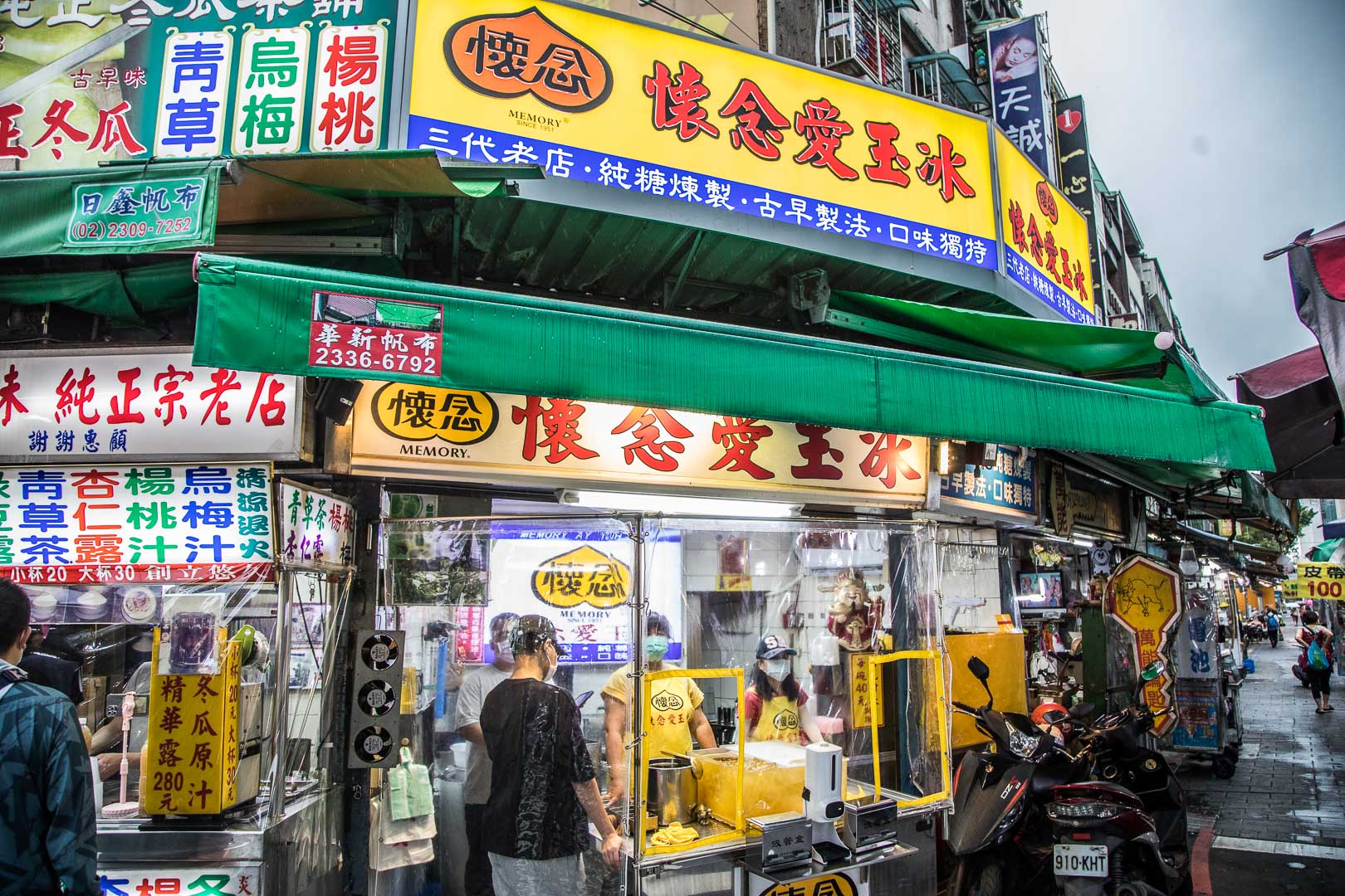 台北愛玉冰,台北美食,萬華美食,台北冰店,華西街美食,萬華愛玉冰,華西街愛玉冰,懷念愛玉冰