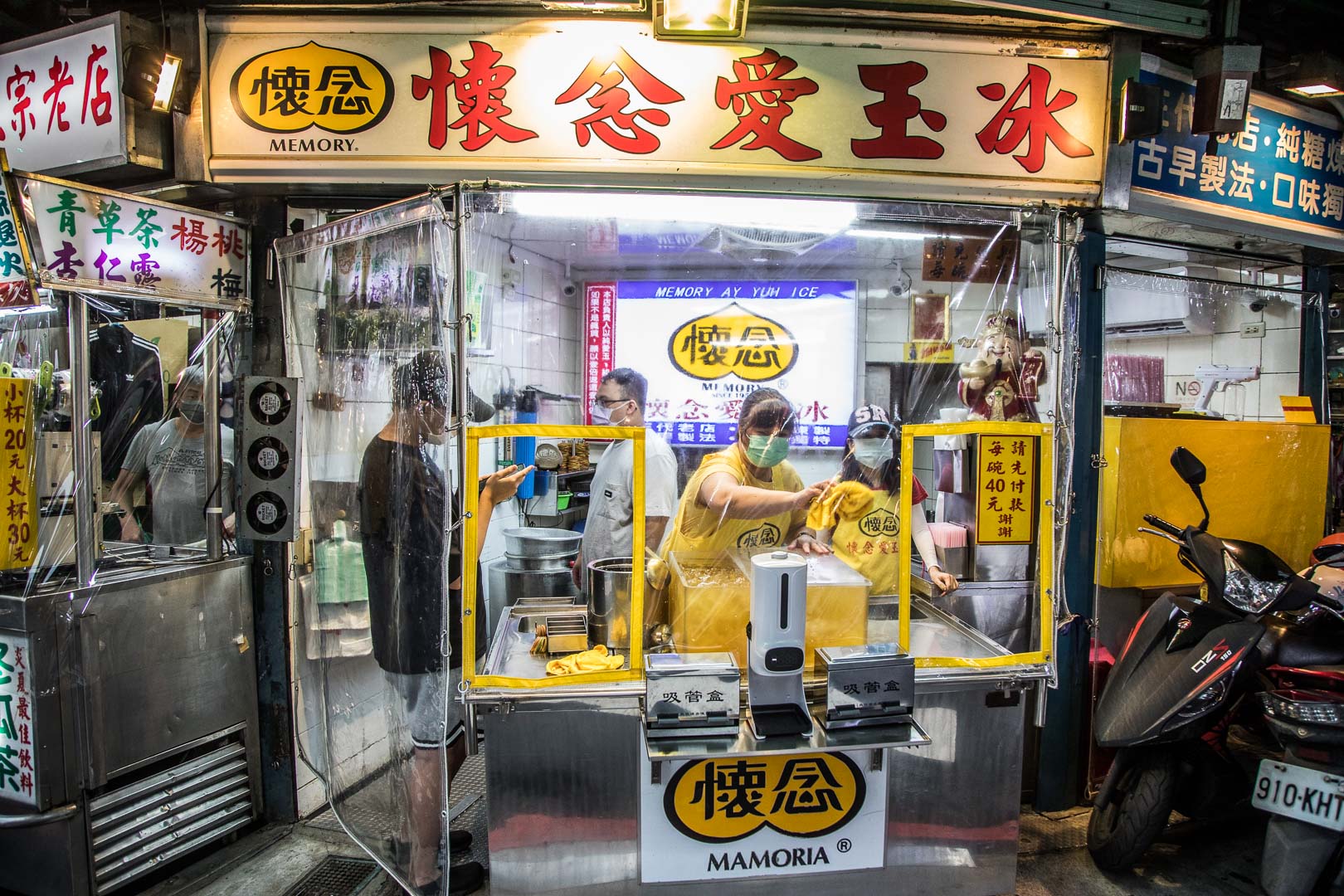 台北愛玉冰,台北美食,萬華美食,台北冰店,華西街美食,萬華愛玉冰,華西街愛玉冰,懷念愛玉冰
