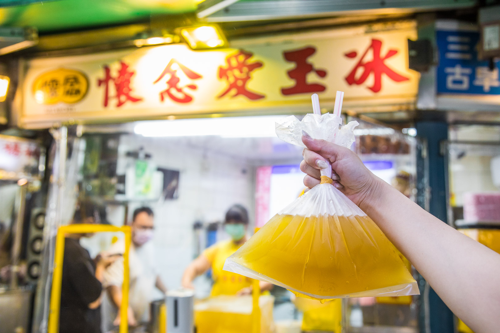 華西街美食,萬華愛玉冰,華西街愛玉冰,懷念愛玉冰,台北愛玉冰,台北美食,萬華美食,台北冰店 @大手牽小手。玩樂趣