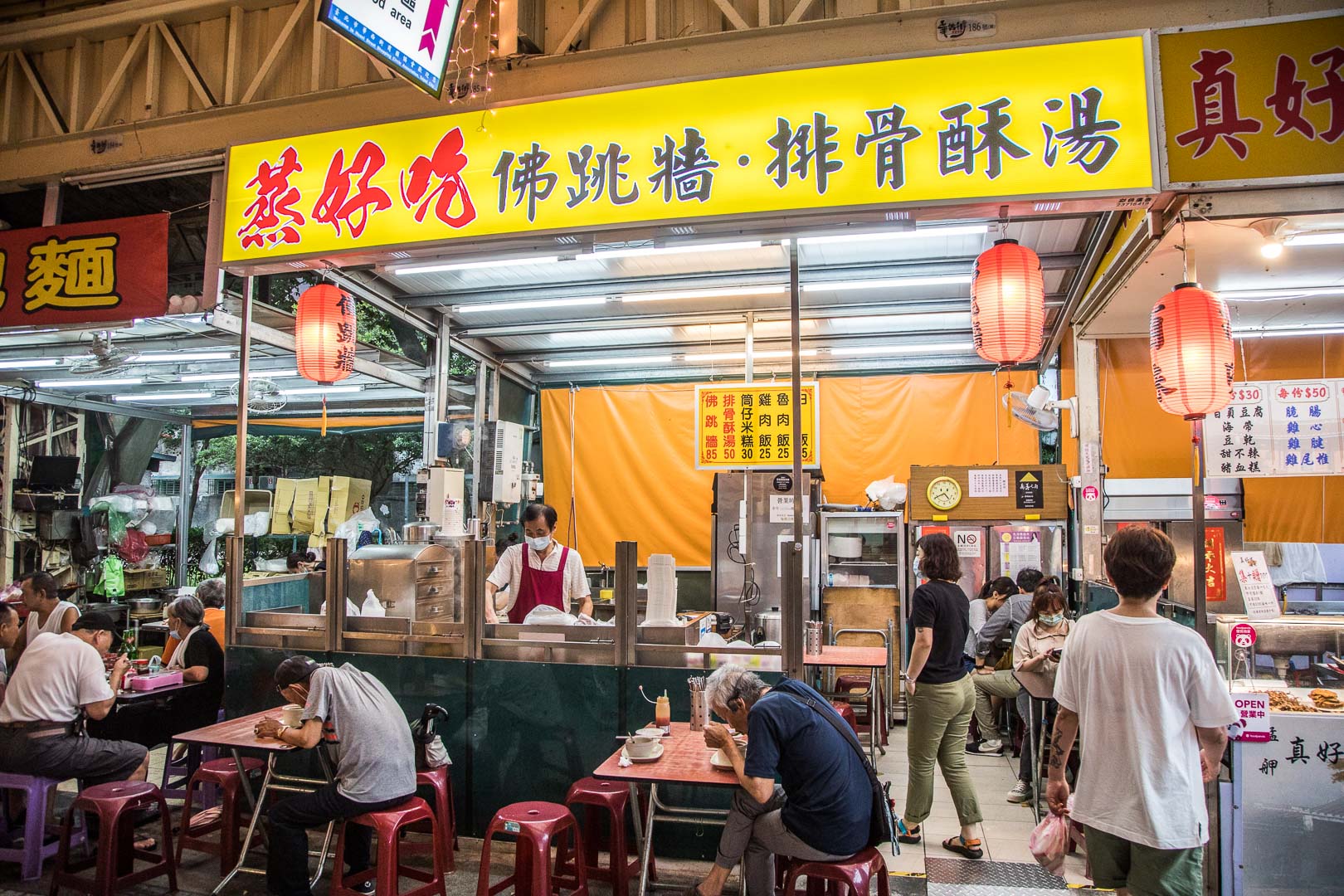 華西街美食,蒸好吃佛跳牆