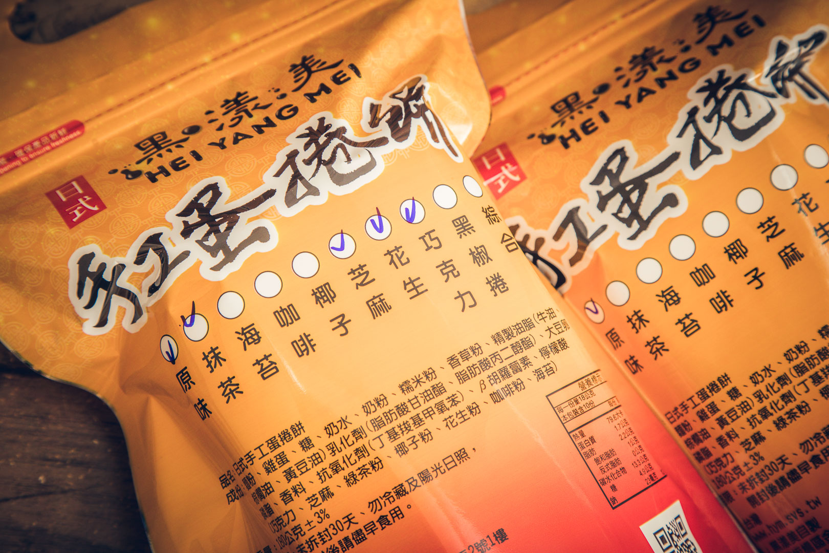 板橋美食,黑漾美日式手工蛋捲餅