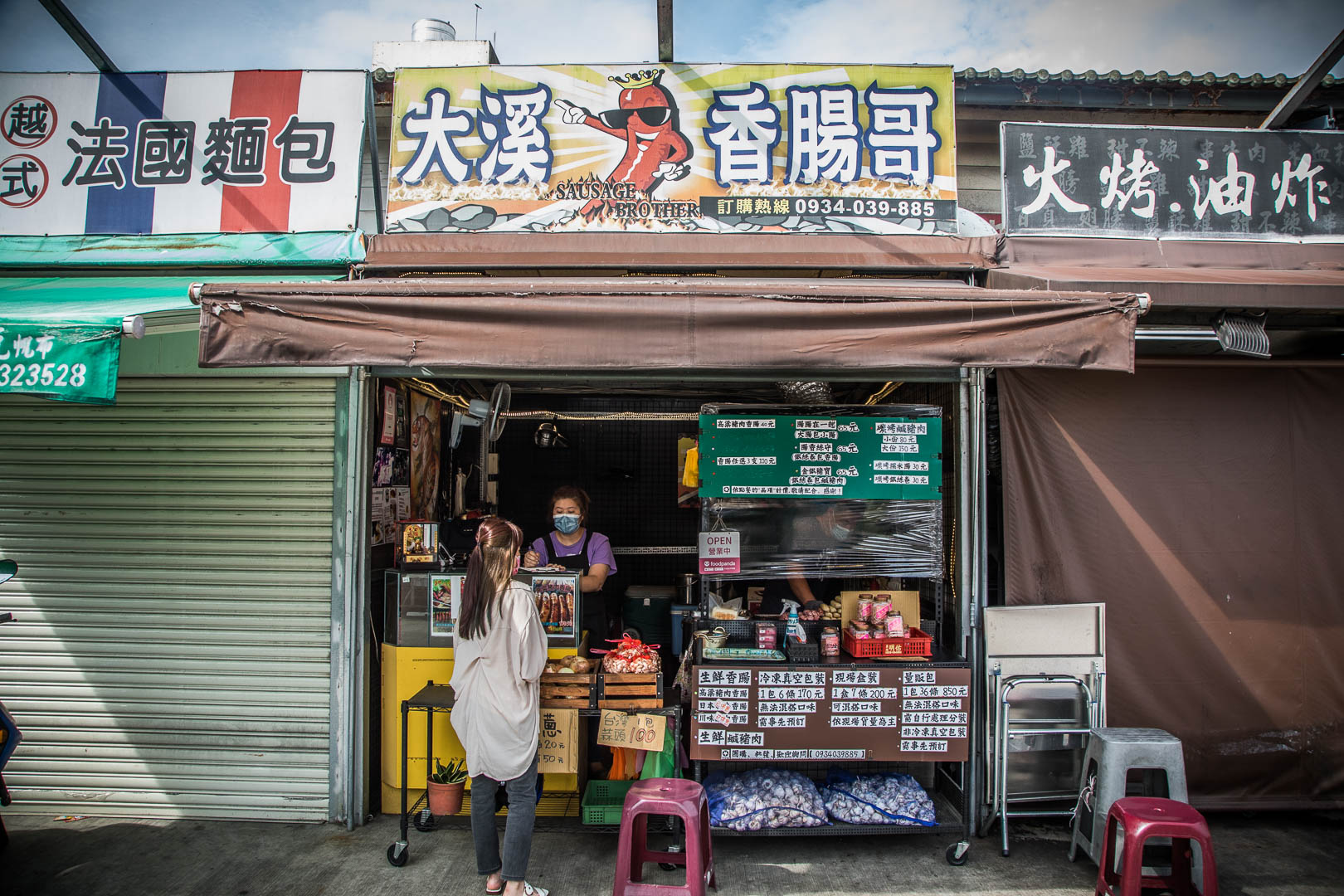 大溪美食,大溪香腸哥