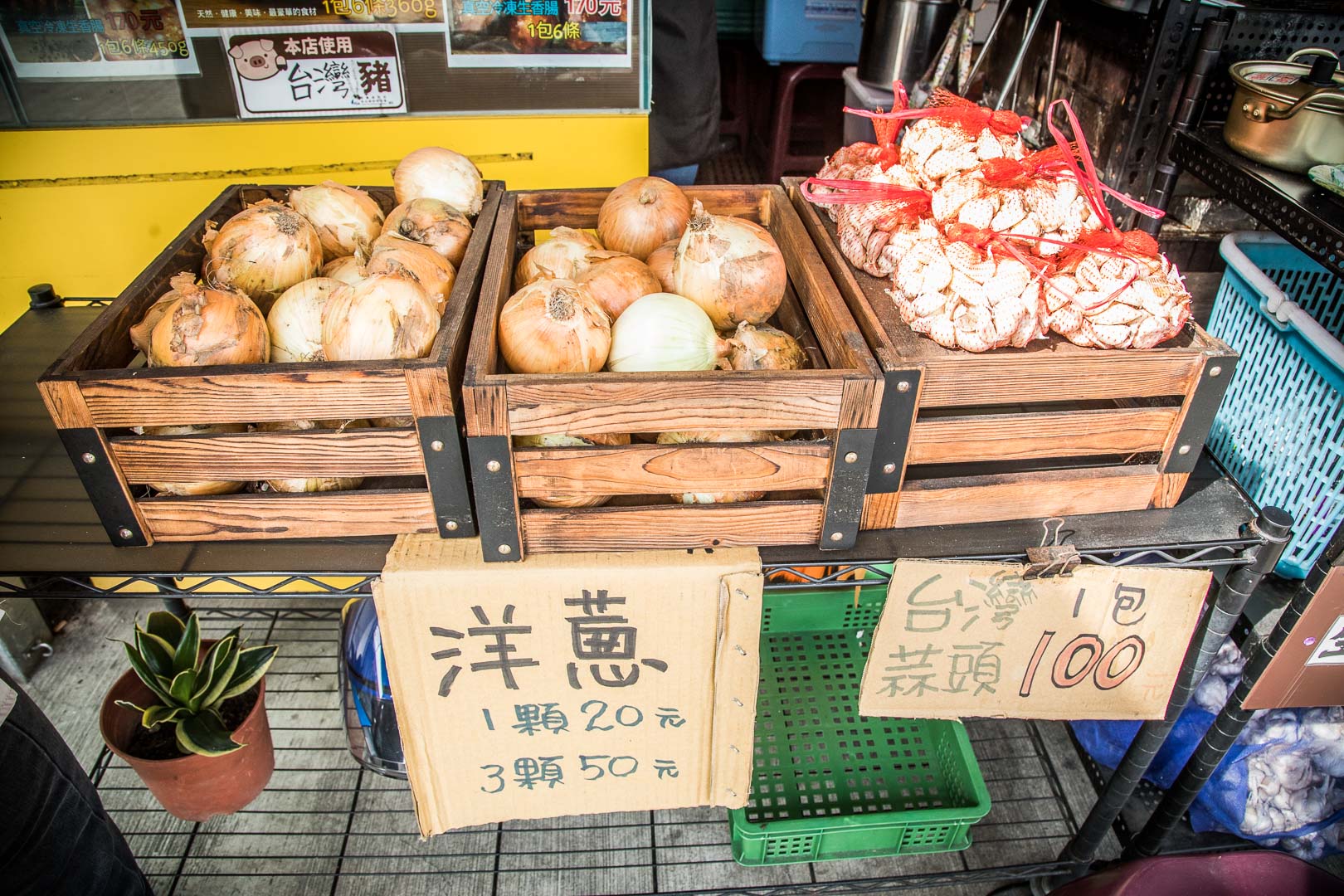 大溪美食,大溪香腸哥