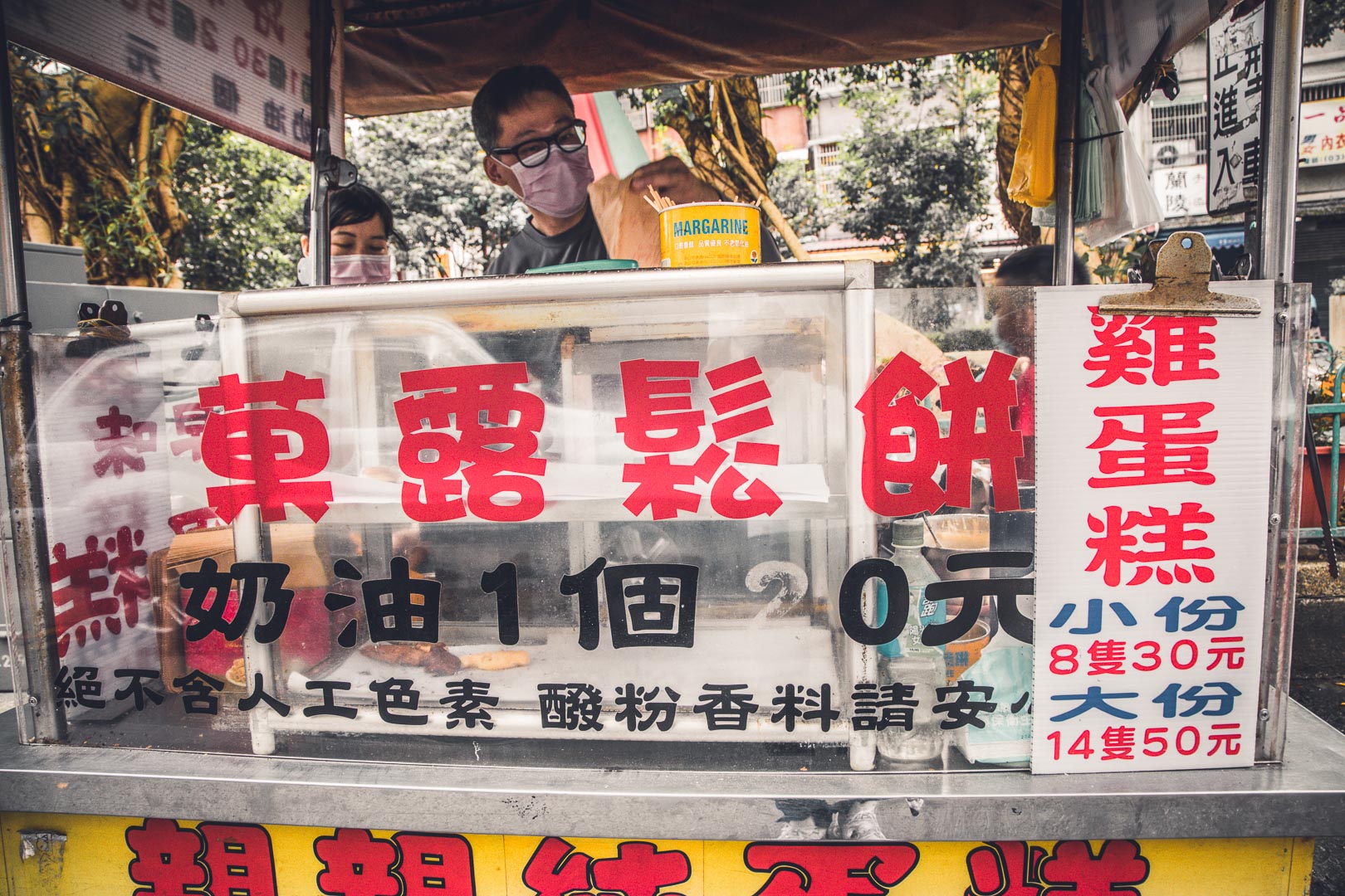 菓露鬆餅,桃園美食,桃園雞蛋糕,大溪美食,大溪小吃,大溪甜點,大溪雞蛋糕,親親純蛋糕(菓露鬆餅),親親純蛋糕