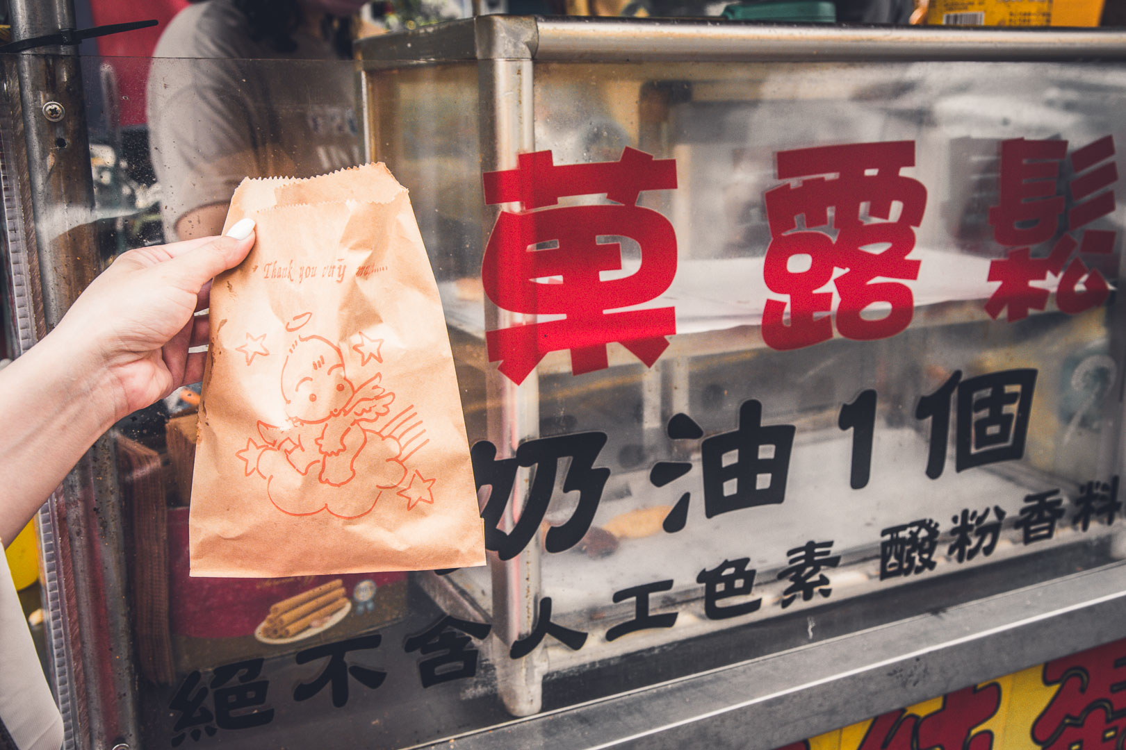 菓露鬆餅,桃園美食,桃園雞蛋糕,大溪美食,大溪小吃,大溪甜點,大溪雞蛋糕,親親純蛋糕(菓露鬆餅),親親純蛋糕