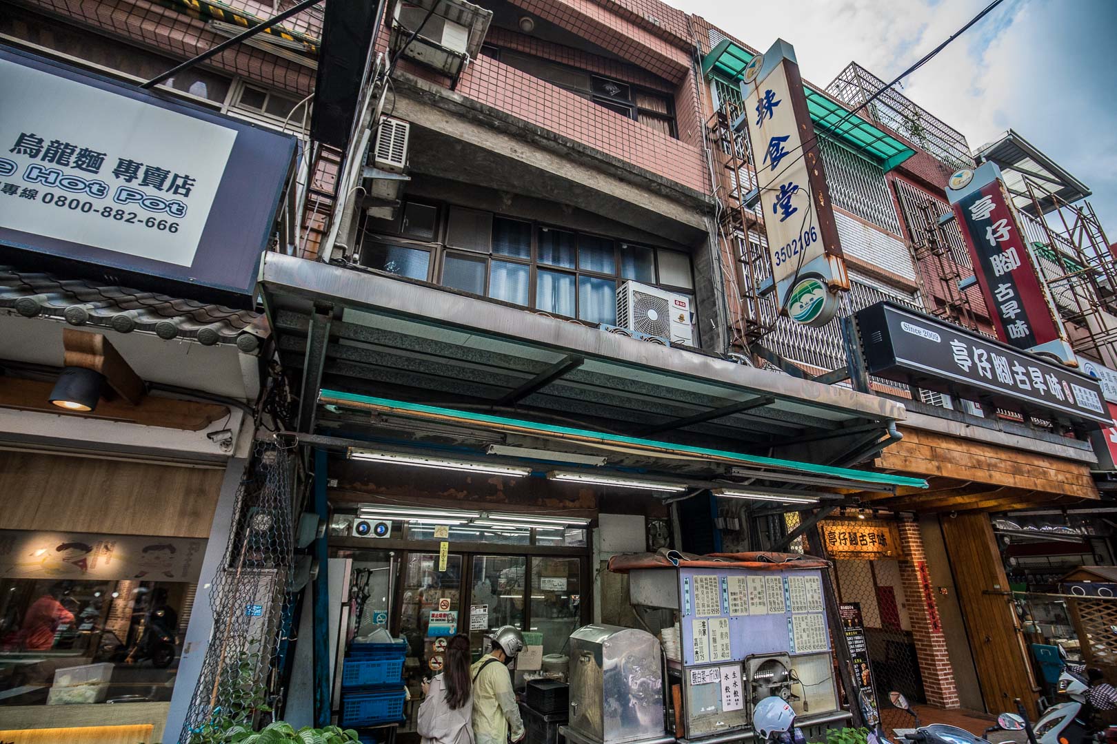 桃園小吃,桃園必吃,龜山必吃,桃園麵店,桃園剝皮辣椒麵,龜山剝皮辣椒麵,辣食堂,桃園辣食堂,桃園美食,龜山美食,龜山小吃