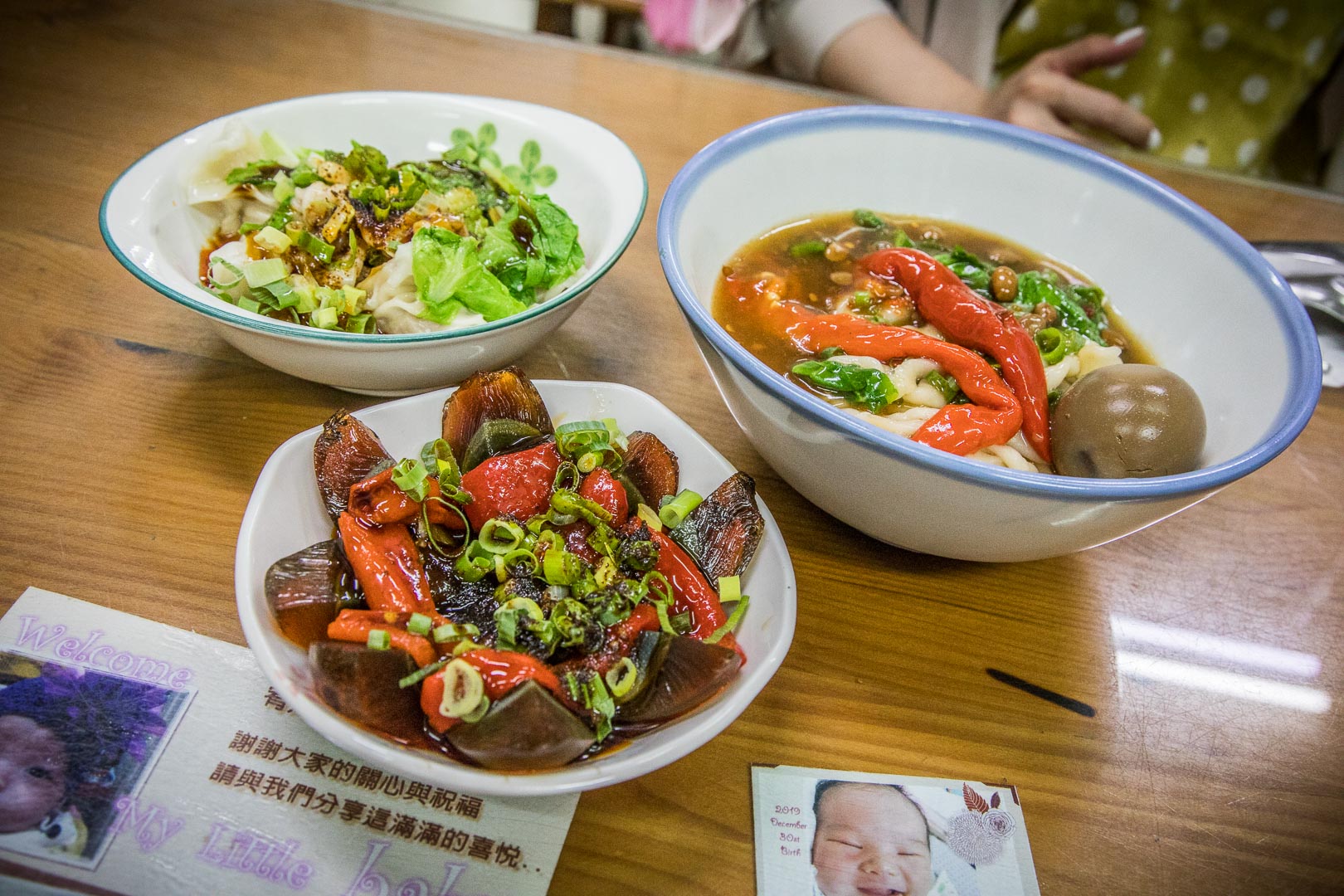 桃園小吃,桃園必吃,龜山必吃,桃園麵店,桃園剝皮辣椒麵,龜山剝皮辣椒麵,辣食堂,桃園辣食堂,桃園美食,龜山美食,龜山小吃