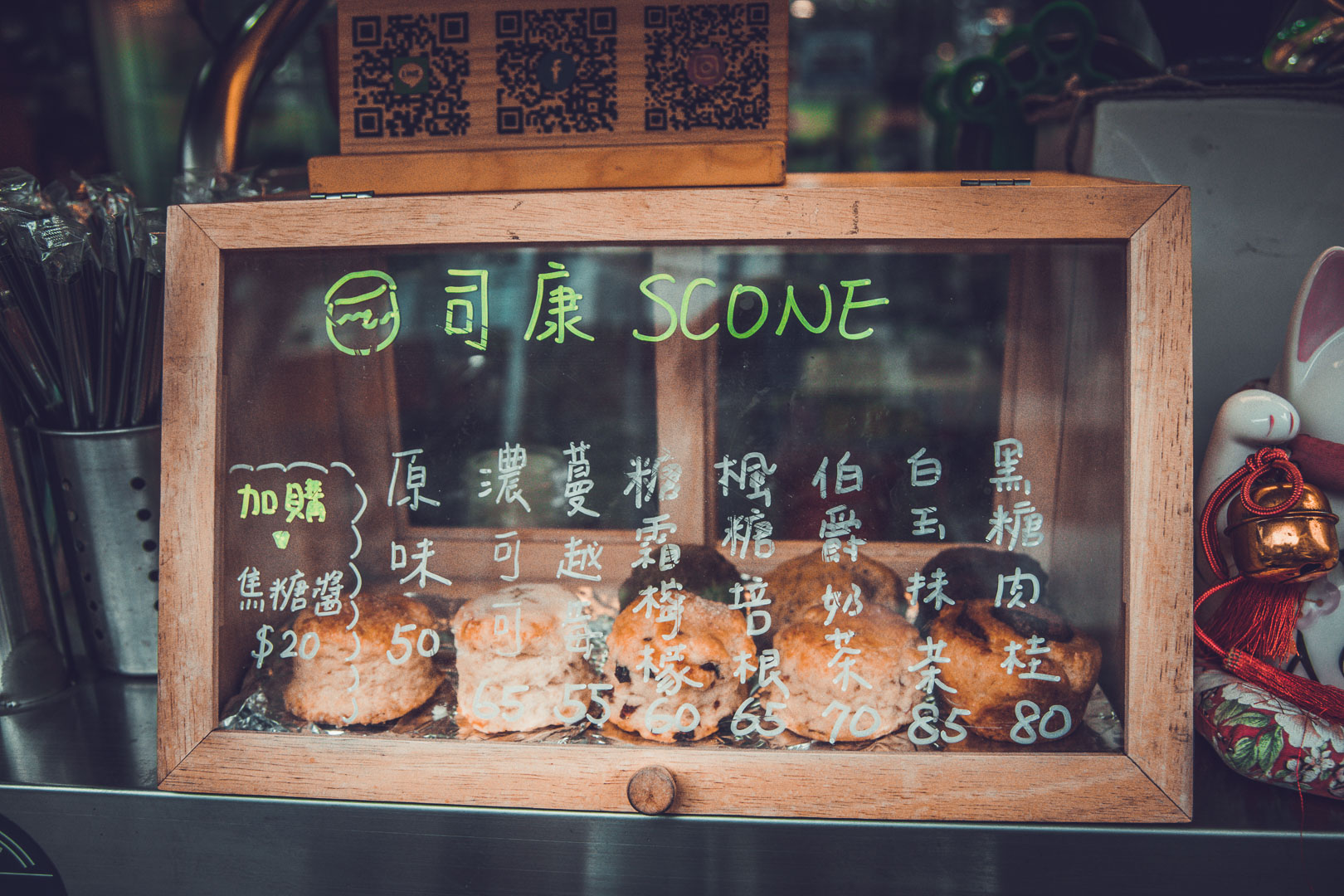 桃園司康,宅配司康,skono手作司康,桃園美食,龜山美食,宅配甜點,桃園甜點,龜山甜點,龜山咖啡,龜山司康