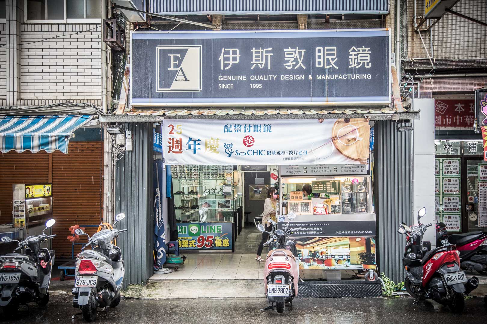 桃園司康,宅配司康,skono手作司康,桃園美食,龜山美食,宅配甜點,桃園甜點,龜山甜點,龜山咖啡,龜山司康