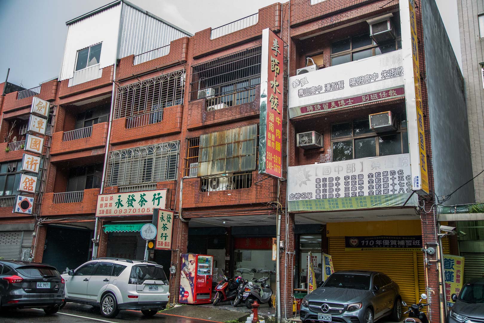 季節水餃,桃園美食,龜山美食,龜山小吃,桃園小吃,桃園滷味,桃園水餃,龜山水餃,龜山滷味