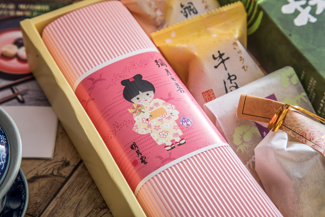 日本和菓子,明月堂和菓子,和菓子宅配,彌月禮盒宅配,台北甜點,台北彌月禮盒,台北送禮,台北彌月甜點,台北和菓子,和菓子禮盒