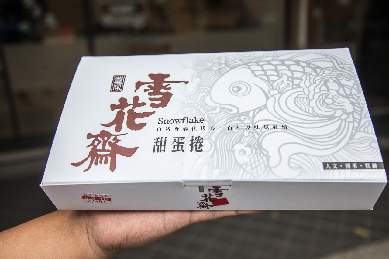 台北蛋糕,雪花齋