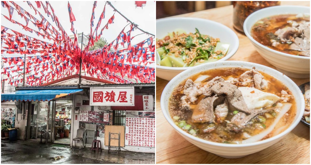 中壢美食,龍岡美食,龍岡米干,中壢米干,龍岡小吃,龍岡國旗屋,中壢國旗屋 @大手牽小手。玩樂趣