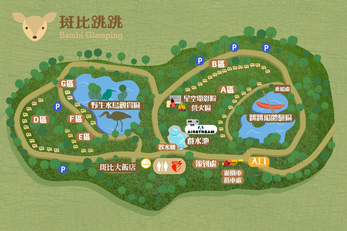 苗栗景點,苗栗住宿,苗栗飯店,苗栗露營,露營車露營,斑比跳跳 X 三灣棕櫚灣,斑比跳跳,斑比跳跳價位