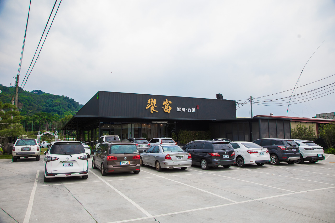 竹山美食,饗富滬川台菜窯烤雞