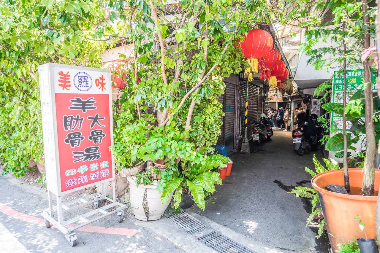 龍潭美食,橋頭老麵店