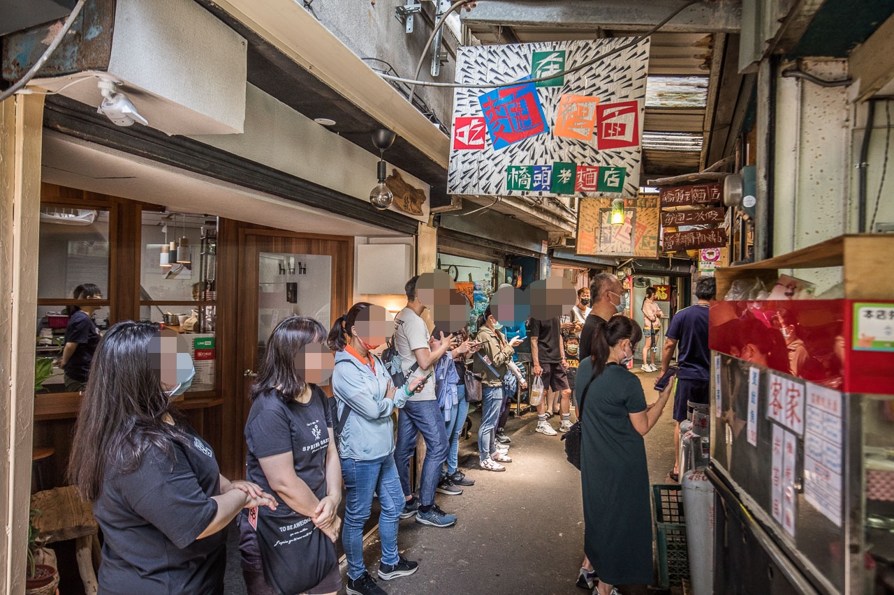 龍潭美食,橋頭老麵店