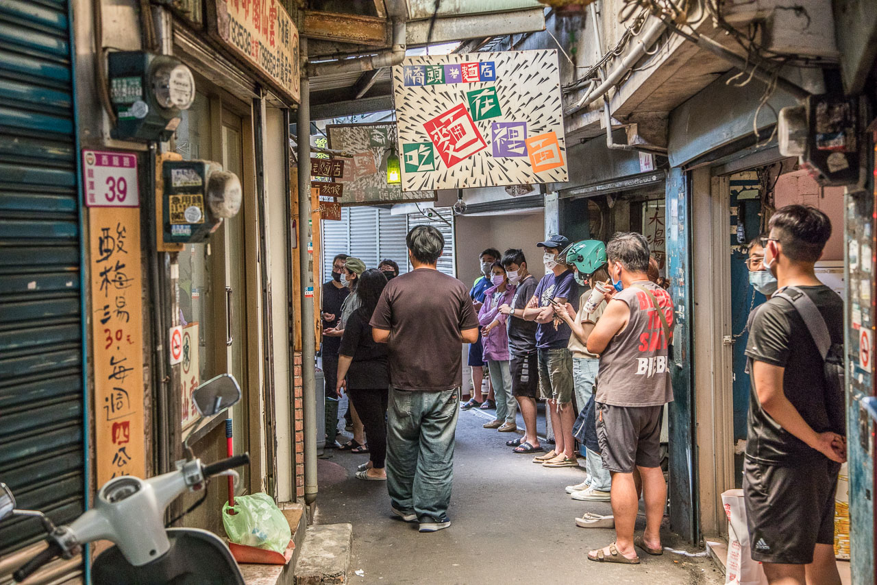 龍潭美食,橋頭老麵店